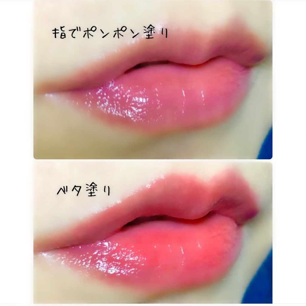 ディアダーリン オイルティント/ETUDE/リップグロスを使ったクチコミ（2枚目）