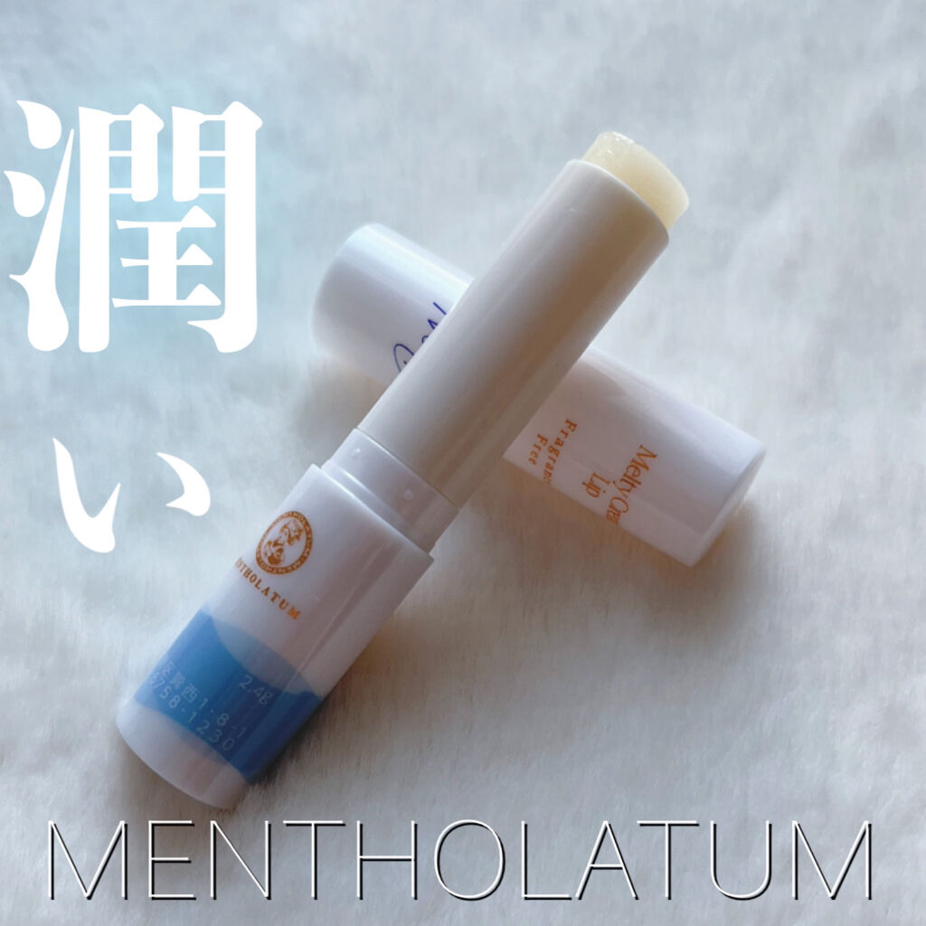 メルティクリームリップ/メンソレータム/リップクリームを使ったクチコミ（1枚目）