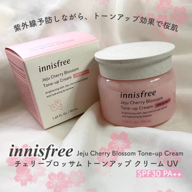 チェリーブロッサム トーンアップ クリーム UV/innisfree/フェイスクリームを使ったクチコミ（1枚目）