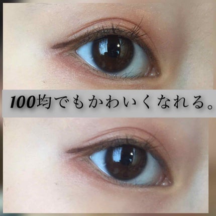 UR GLAM BLOOMING EYE COLOR PALETTE/U R GLAM/アイシャドウパレットを使ったクチコミ(1枚目)
