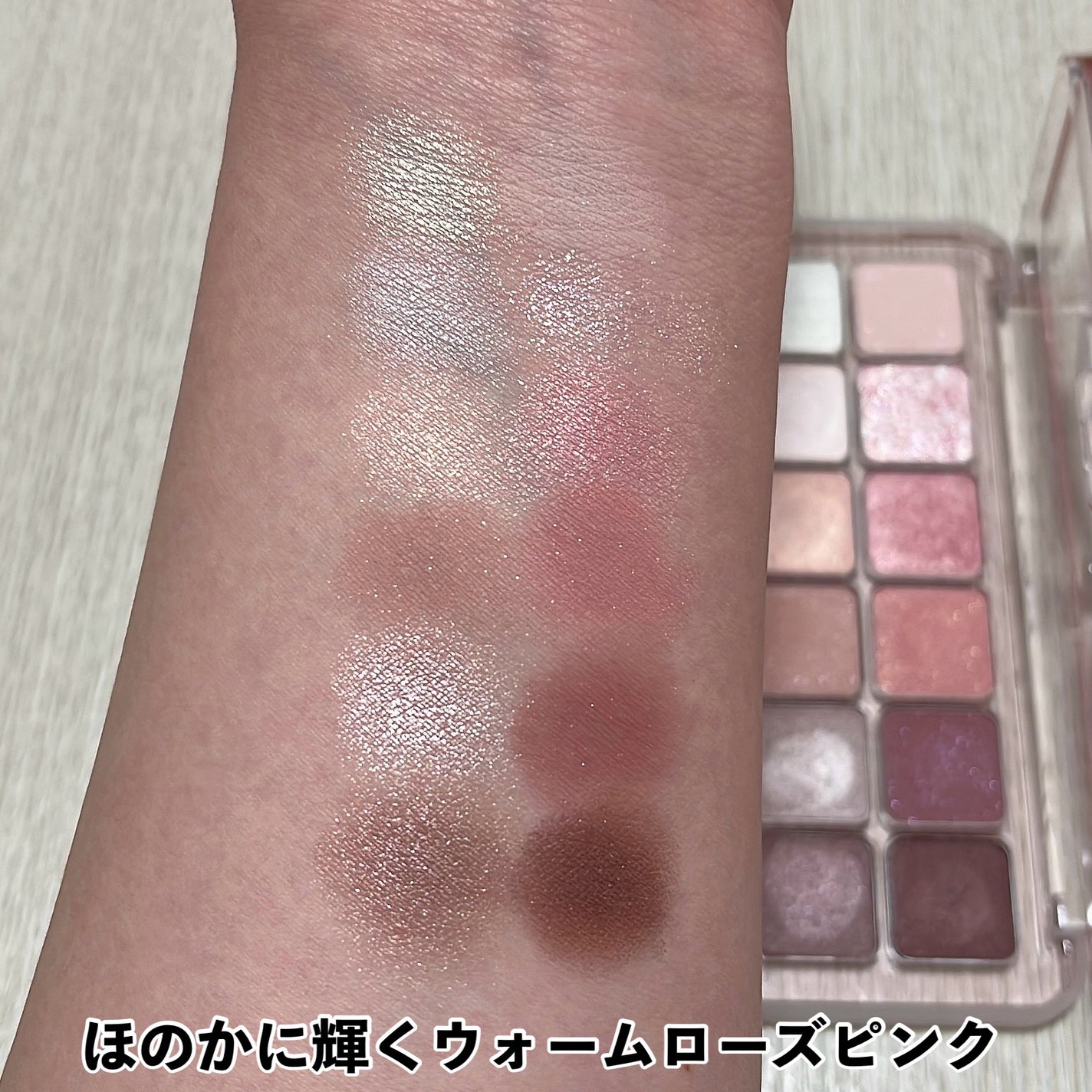 プロ アイ パレット エアー/CLIO/アイシャドウパレットを使ったクチコミ(4枚目)