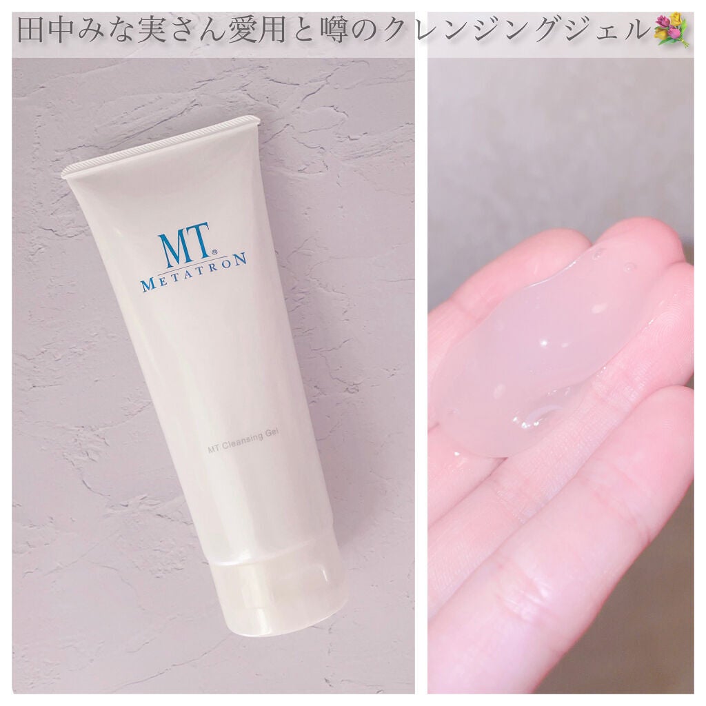 MT クレンジング・ジェル/MTメタトロン/クレンジングジェルを使ったクチコミ(1枚目)