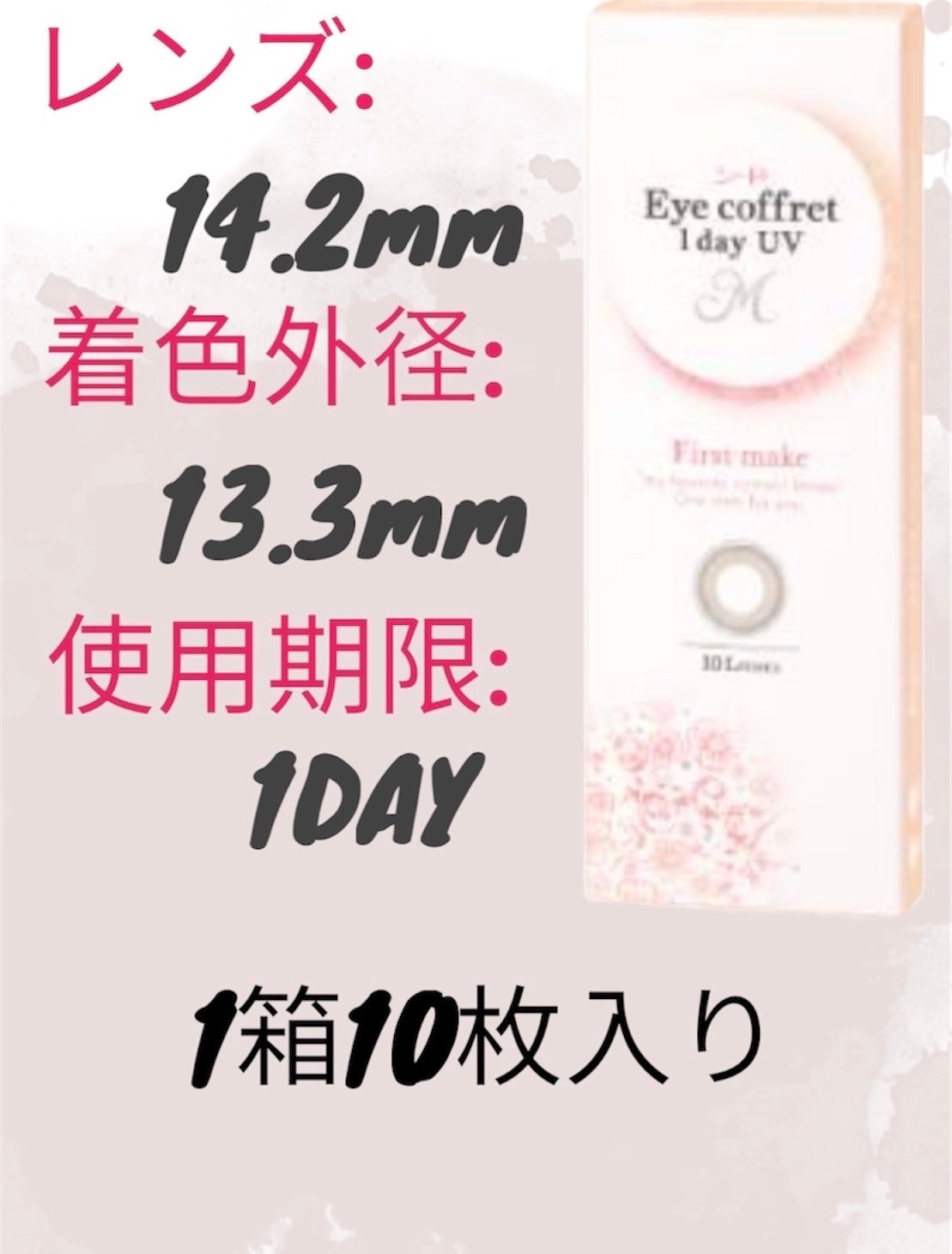 アーティラル UV&モイスト ワンデー/ARTIRAL/ワンデー(1DAY)カラコンを使ったクチコミ(2枚目)