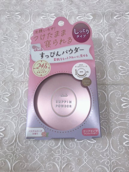 すっぴんパウダーC パステルローズの香り/クラブ/プレストパウダーを使ったクチコミ(3枚目)