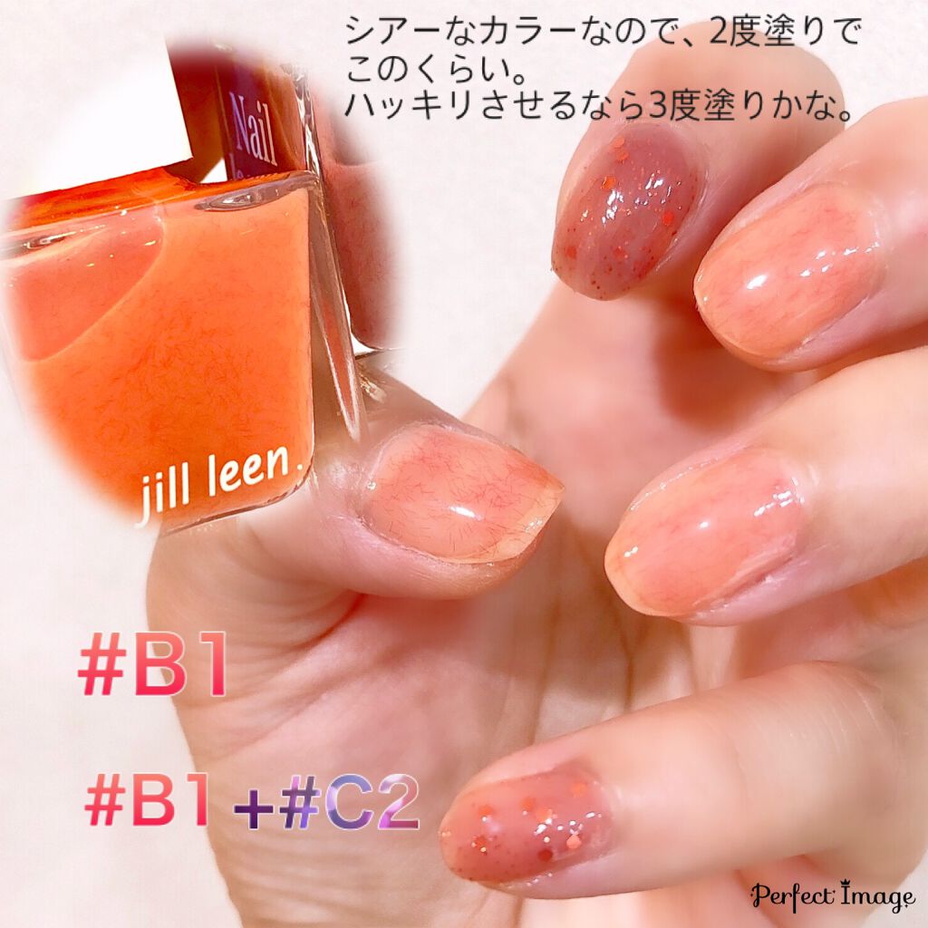 jill leen. 繊維ネイル /jill leen./マニキュアを使ったクチコミ(2枚目)