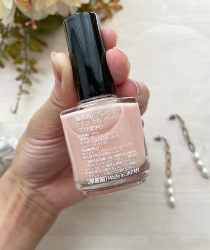 グロスフォーユアネイル/プレビュート/オールインワンネイルを使ったクチコミ(3枚目)