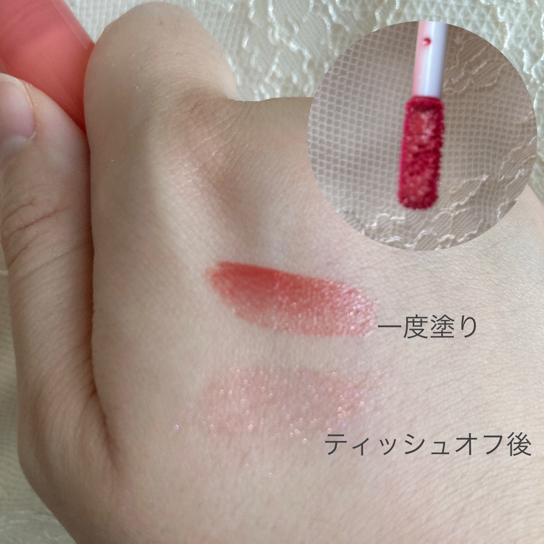 ウォータリーティントリップ/CEZANNE/リップティントを使ったクチコミ（3枚目）