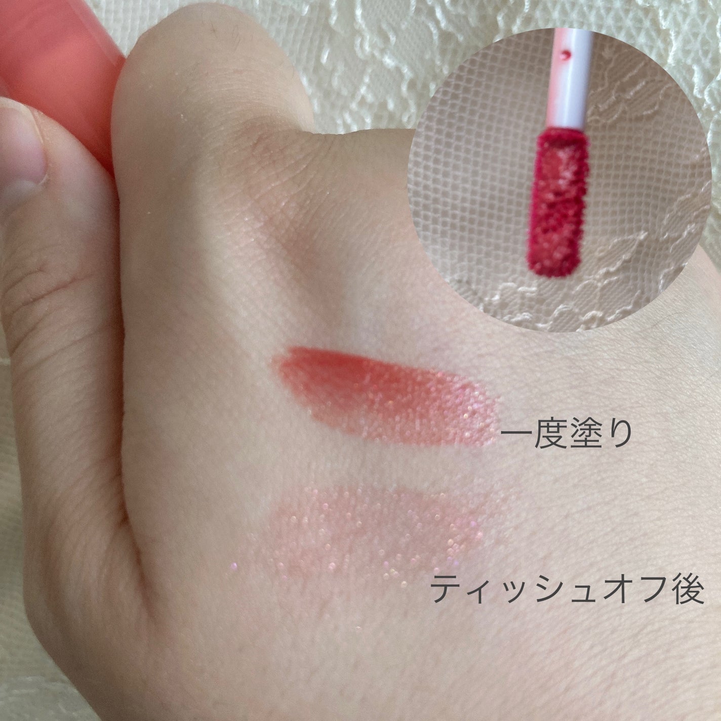 ウォータリーティントリップ/CEZANNE/リップティントを使ったクチコミ(3枚目)