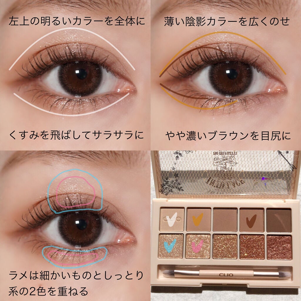 アイシャドウブラシセット/ロージーローザ/メイクブラシを使ったクチコミ(2枚目)