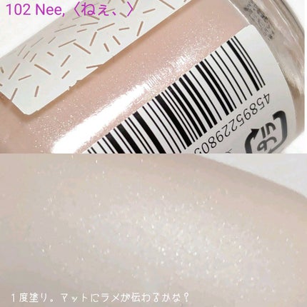 ネイルファンデーション/パラドゥ/マニキュアを使ったクチコミ(3枚目)