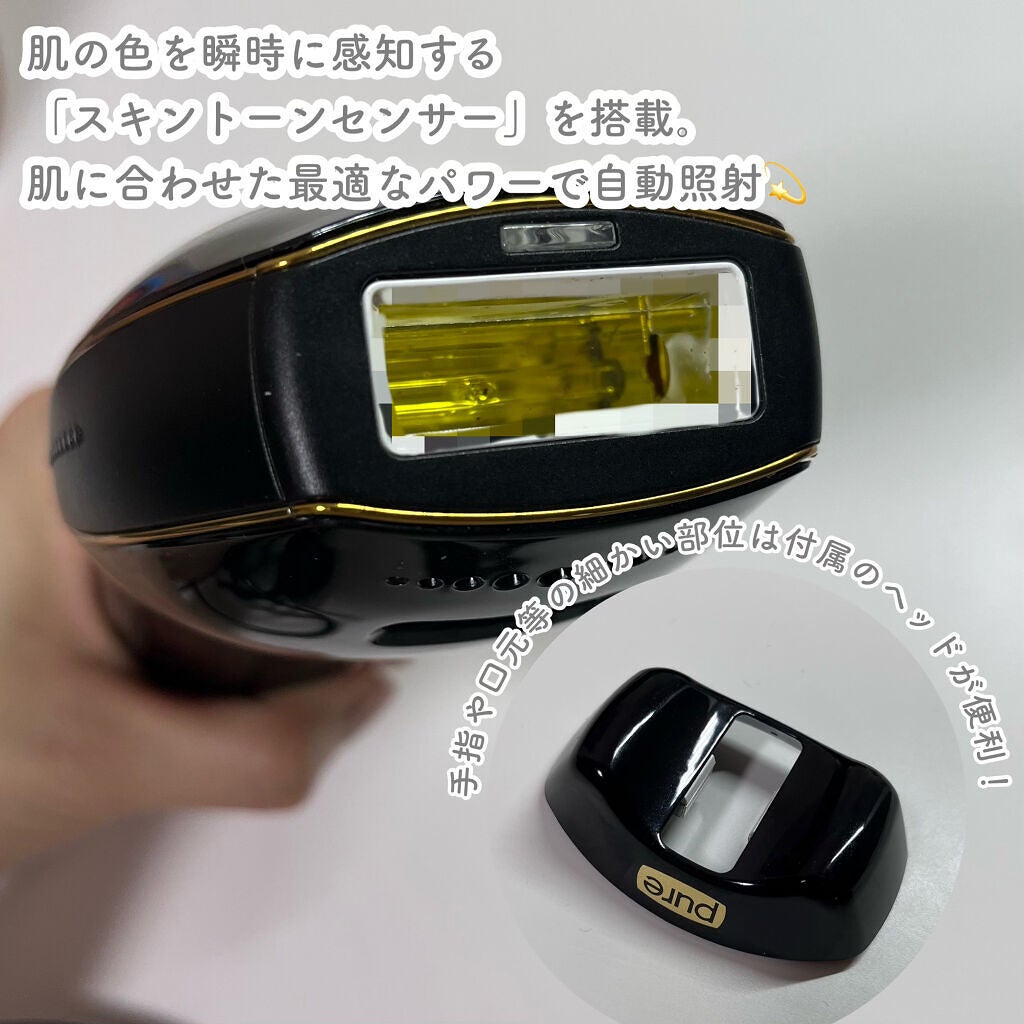 スムーズスキン pure fit/スムーズスキン/家庭用脱毛器を使ったクチコミ(7枚目)