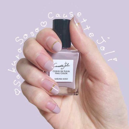 Coeur de Fleur Nail Color/Causette.Joli/マニキュアを使ったクチコミ(1枚目)