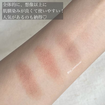 シグニチャー カラー アイズ/SUQQU/アイシャドウパレットを使ったクチコミ(4枚目)