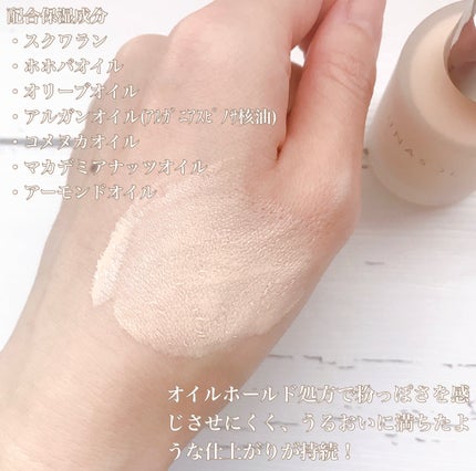 ルナソル カラーオイル セラム/LUNASOL/リキッドファンデーションを使ったクチコミ(4枚目)