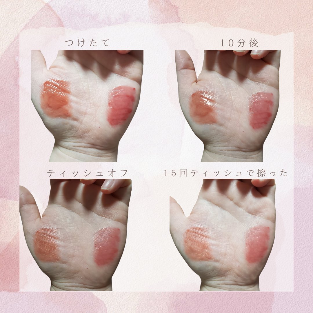 ペリペラ インク ムード グロイ ティント/PERIPERA/リップティントを使ったクチコミ（2枚目）