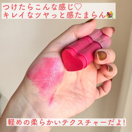 タッチインソール チークブラッシャー/touch in SOL /ジェル・クリームチークを使ったクチコミ(4枚目)