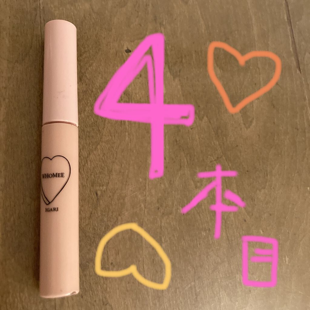 コンシーラー ピンクベージュ/WHOMEE/リキッドコンシーラーを使ったクチコミ（1枚目）