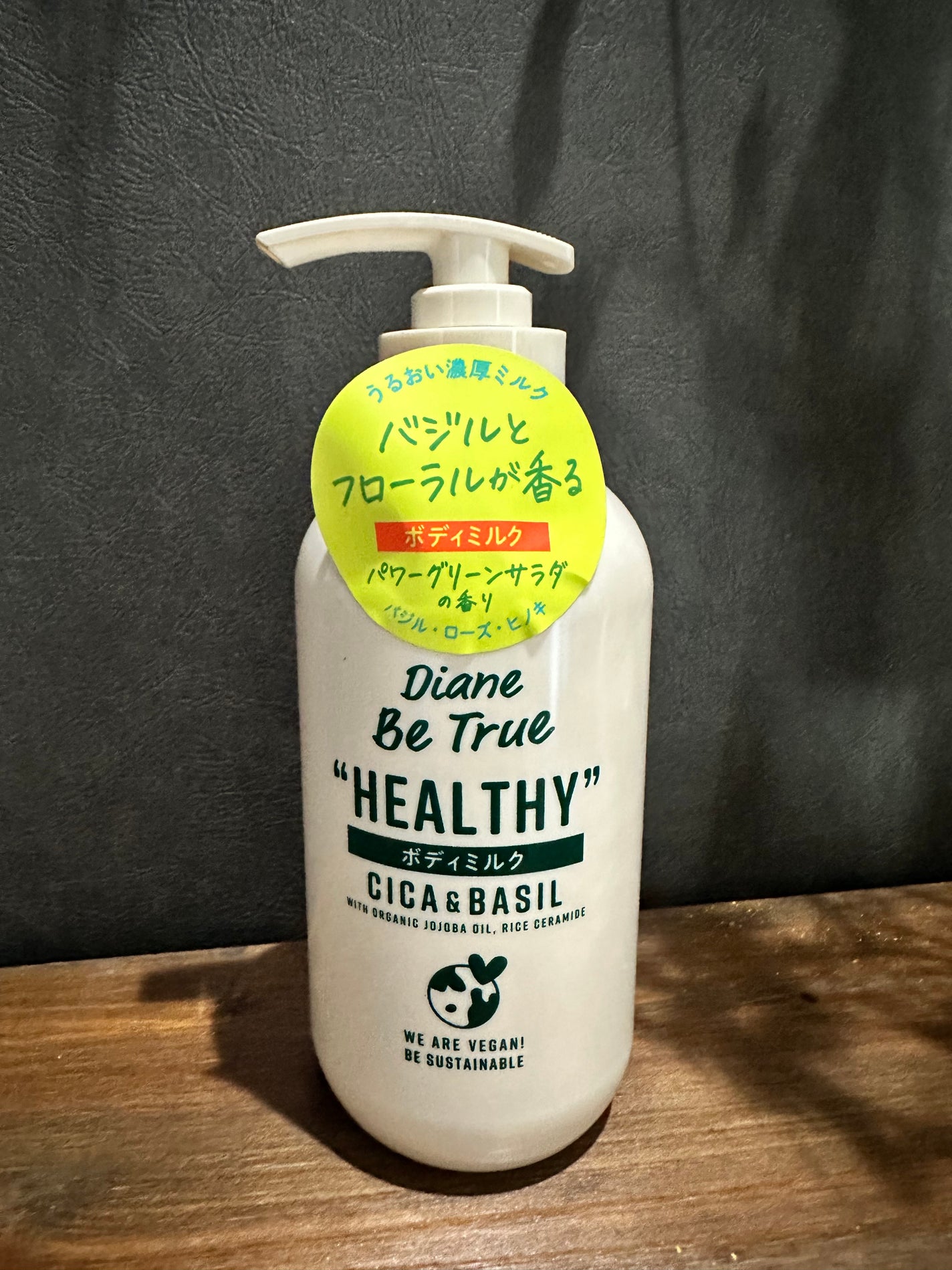 Diane Be True(ダイアンビートゥルー)マイルドモイスチャー ボディミルク/ダイアンビートゥルー/ボディミルクを使ったクチコミ(1枚目)