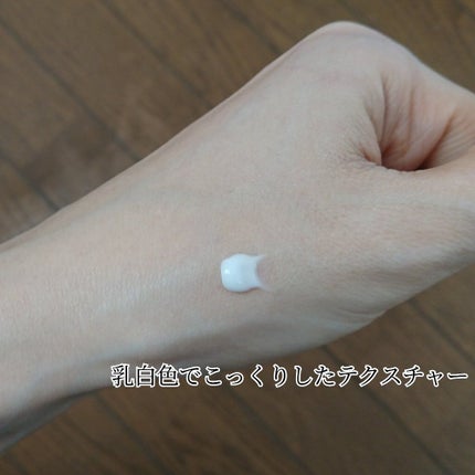 大人の美ひざクリーム/ハリーハリー/ボディローションを使ったクチコミ(3枚目)