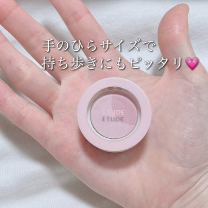 ルックアット マイアイズデュオ/ETUDE/マルチパレットを使ったクチコミ(6枚目)