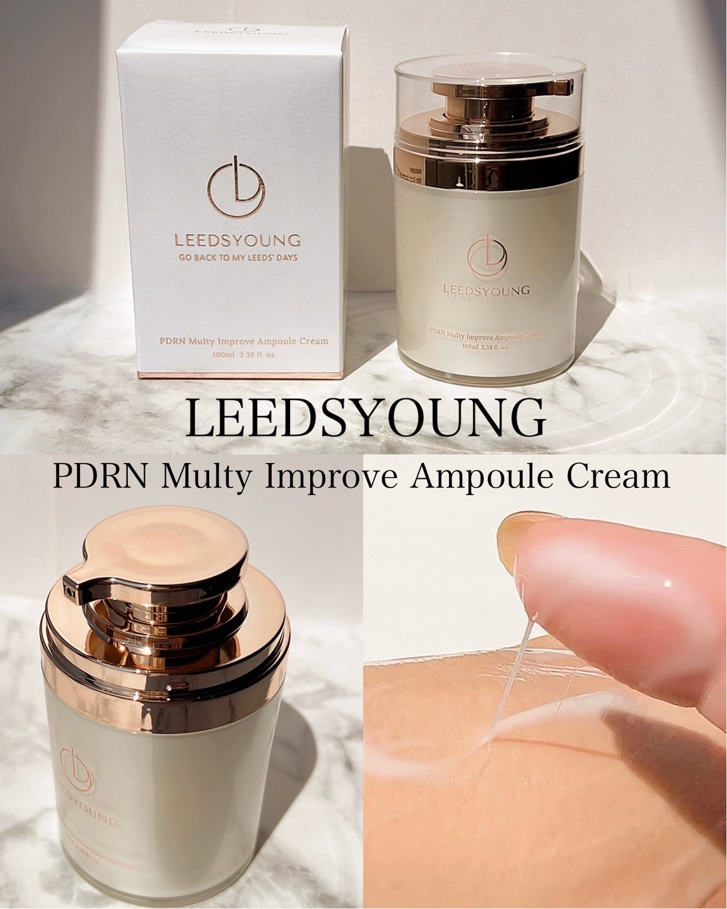 PDRNマルチアンプルクリーム/LEEDSYOUNG/フェイスクリームを使ったクチコミ（1枚目）