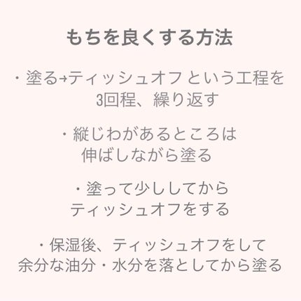 ウォータリーティントリップ/CEZANNE/リップティントを使ったクチコミ(5枚目)