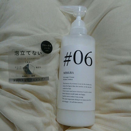 シックスマジッククリーム/MIMURA/市販シャンプーを使ったクチコミ(1枚目)