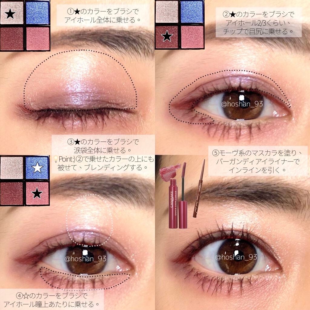 クイックラッシュカーラー/キャンメイク/マスカラ下地を使ったクチコミ(7枚目)