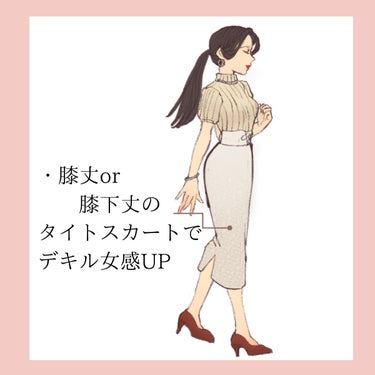 Aimi on LIPS 「【オフィスカジュアル】について♡大人女子の出勤時コーデについて..」（5枚目）