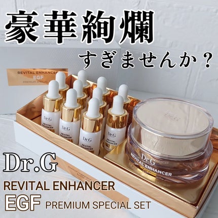Dr.G リバイタルエンハンサー アンプル10本+クリーム 試してみた】Dr.G リバイタルエンハンサーアンプルプログラムの