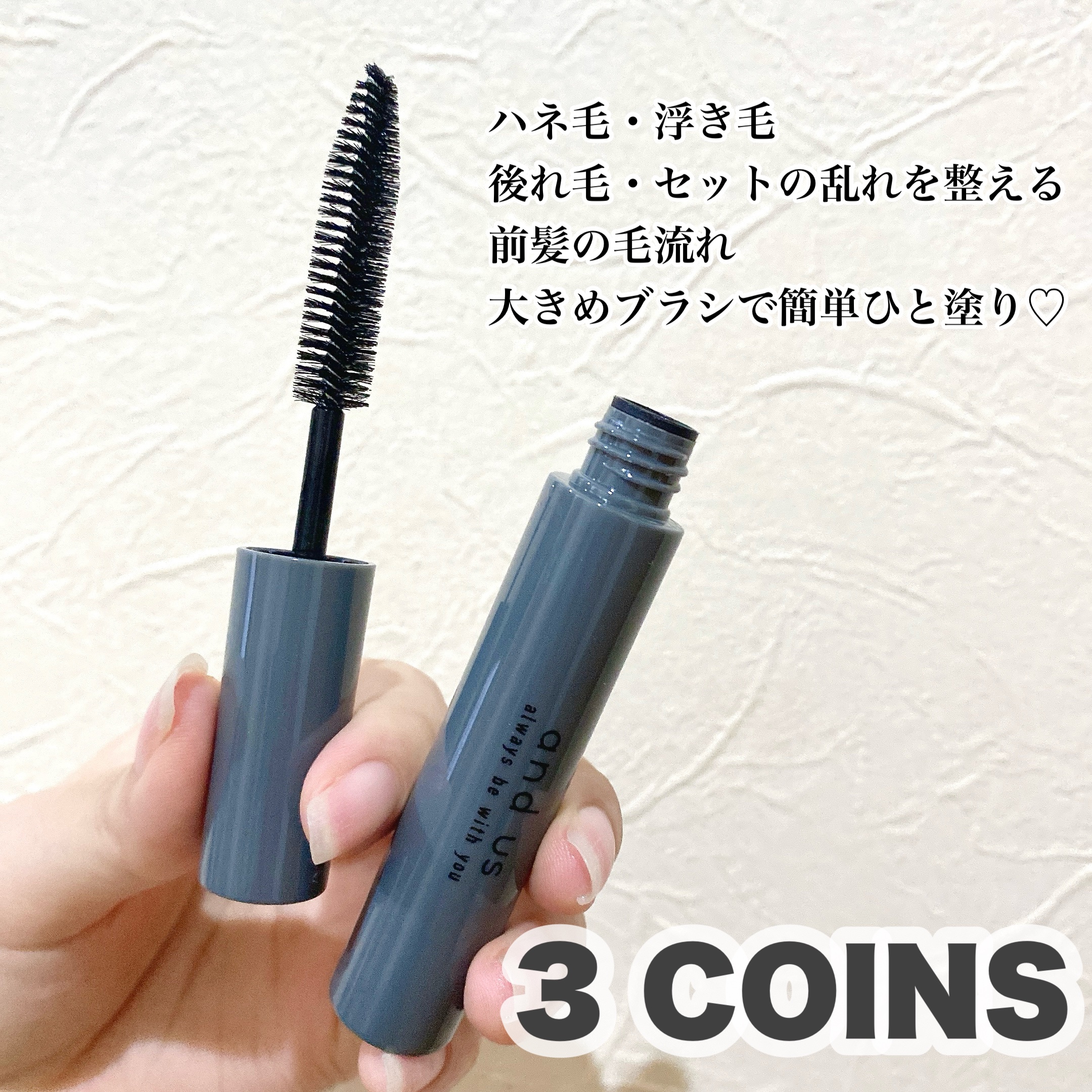 ヘアスタイリングブラシ/and us/その他スタイリングを使ったクチコミ（1枚目）