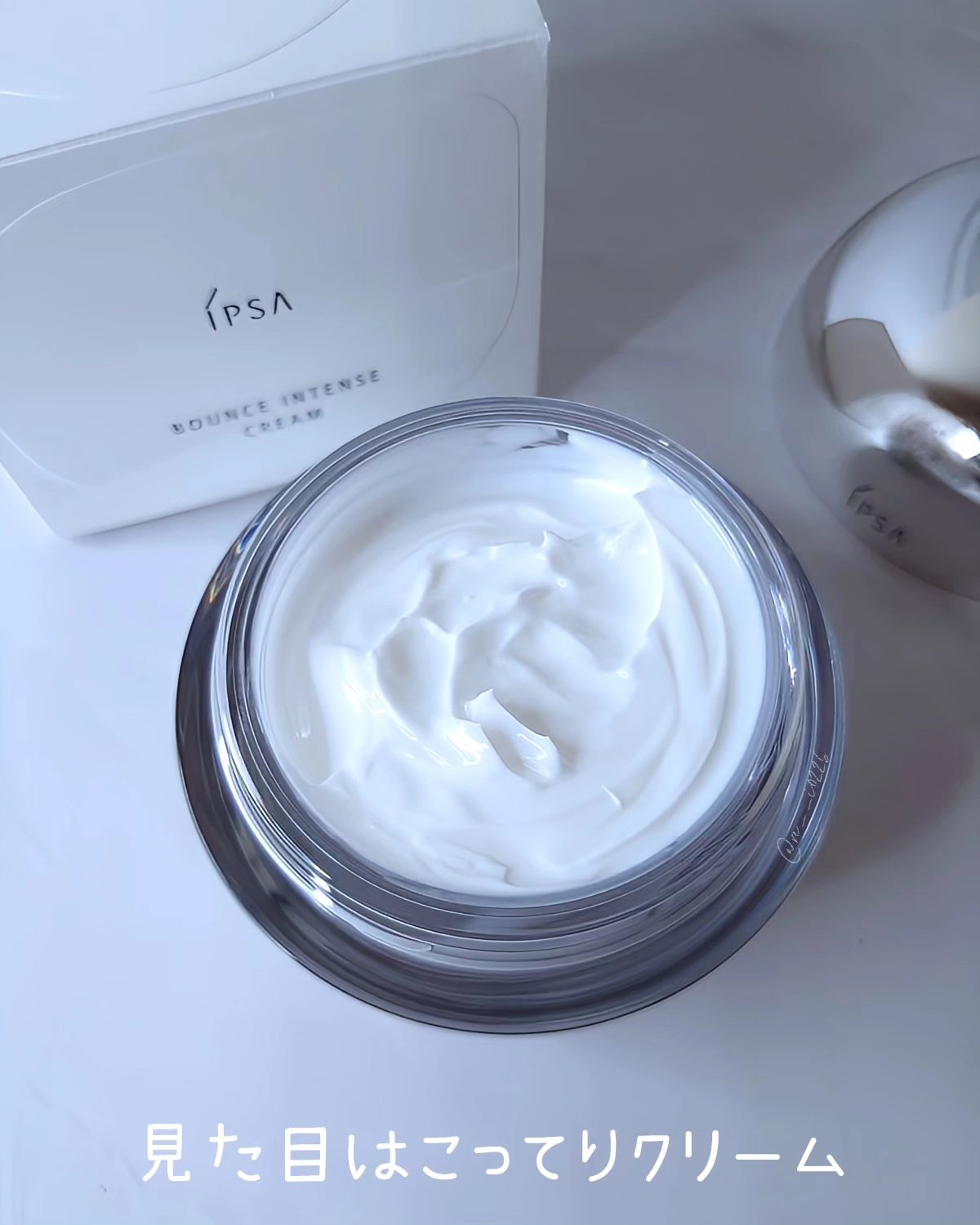 バウンス インテンス クリーム/IPSA/フェイスクリームを使ったクチコミ（3枚目）