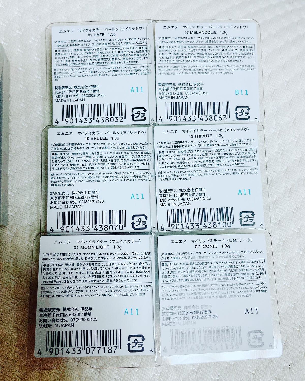 MY MIXED PALETTE 6色カスタムパレット/MN/マルチパレットを使ったクチコミ（3枚目）