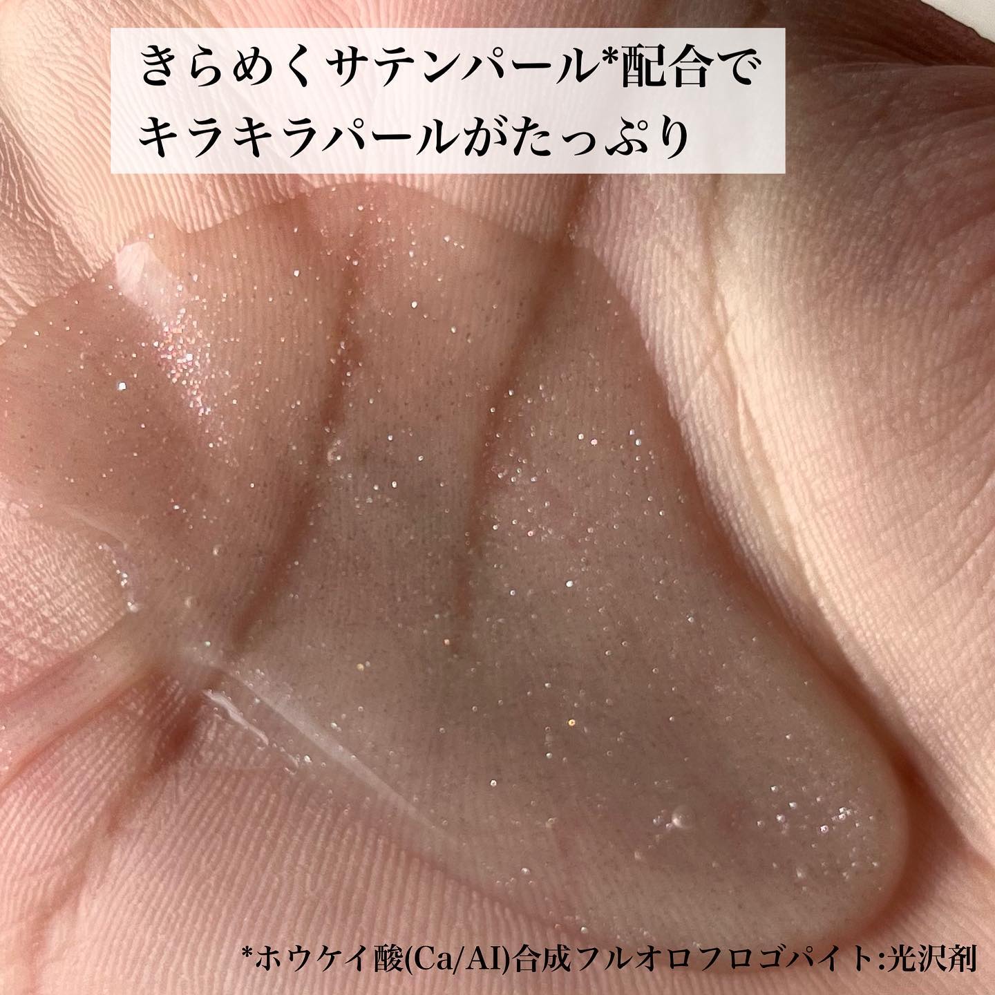 LUX セレスティアルエスケープ ボディソープ		のクチコミ「LUX サテンパール配合*ボディソープ
【セレスティアル エスケープ ボディソープ】
LUX様.....」（2枚目）