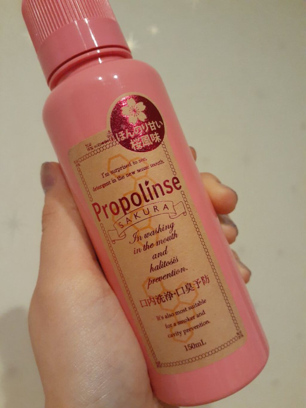 プロポリンス サクラ/ピエラス/マウスウォッシュ・スプレーを使ったクチコミ（1枚目）