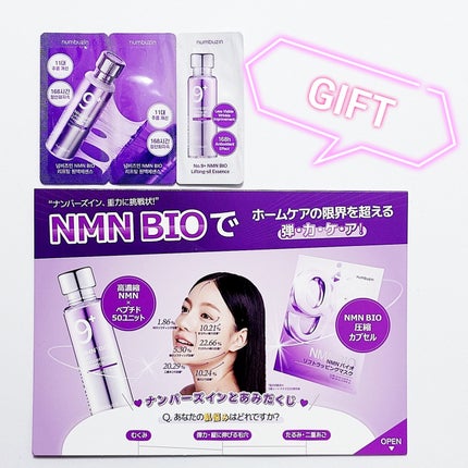 4番 ひんやりクーリングシートマスク/numbuzin/シートマスク・パックを使ったクチコミ(3枚目)