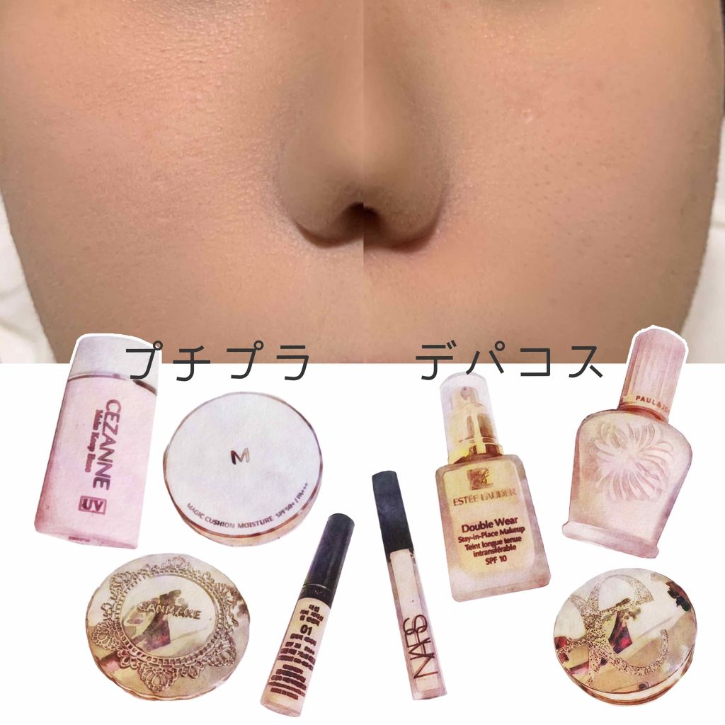 M クッション ファンデーション(モイスチャー)/MISSHA/クッションファンデーションを使ったクチコミ（3枚目）