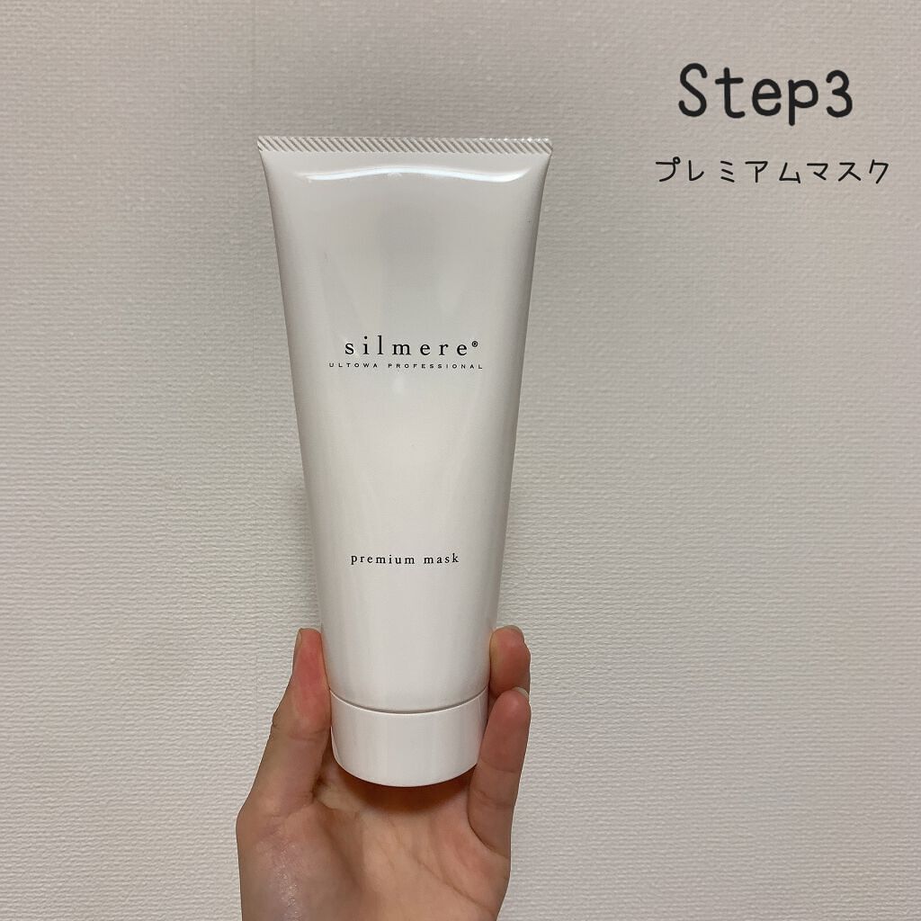 ULTOWA ウルトワ シャンプー　コンディショナー ULTOWA(ウルトワ) イニシャルシリーズ プラズマシリカ