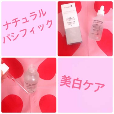 🍓R i n a on LIPS 「🌻ナチュラルパシフィック🌻フィトナイアシンホワイトニング美白エ..」（1枚目）