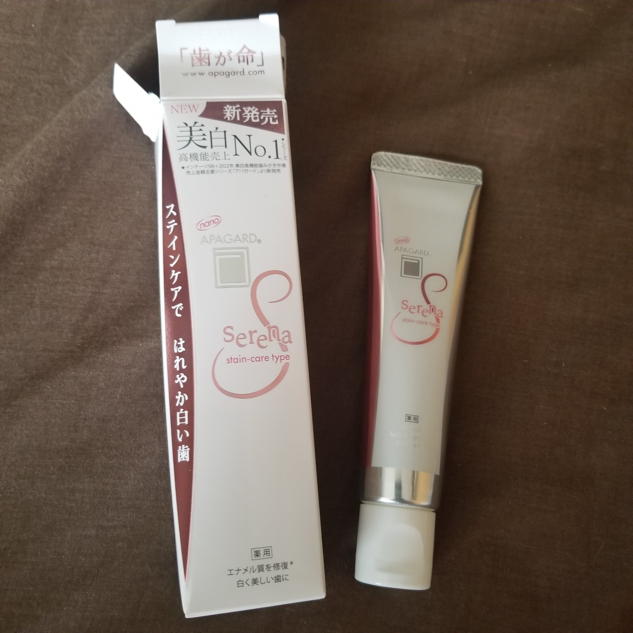 アパガードセレナ/アパガード/歯磨き粉を使ったクチコミ（1枚目）