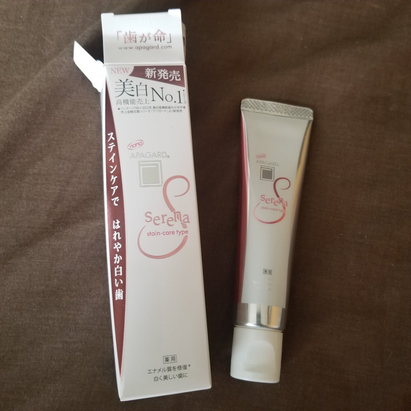 アパガードセレナ/アパガード/歯磨き粉を使ったクチコミ(1枚目)