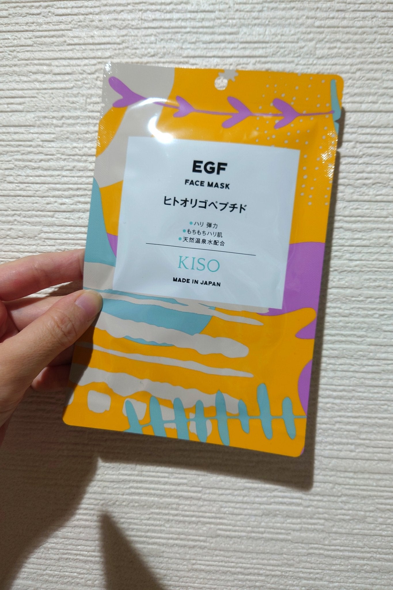 フェイスマスク 【しっかり実感30枚セット】/KISO/シートマスク・パックを使ったクチコミ(3枚目)