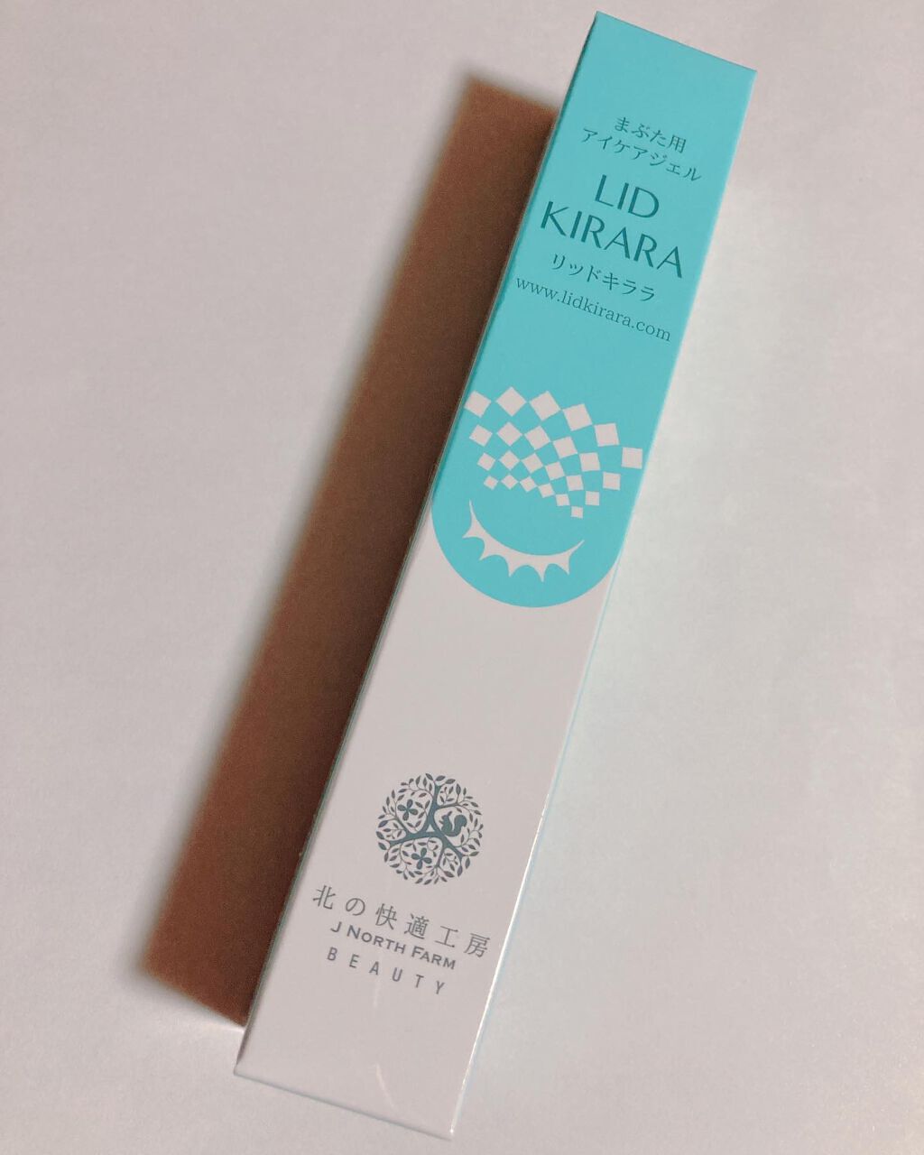 リッドキララ/北の快適工房/アイケア・アイクリームを使ったクチコミ(1枚目)