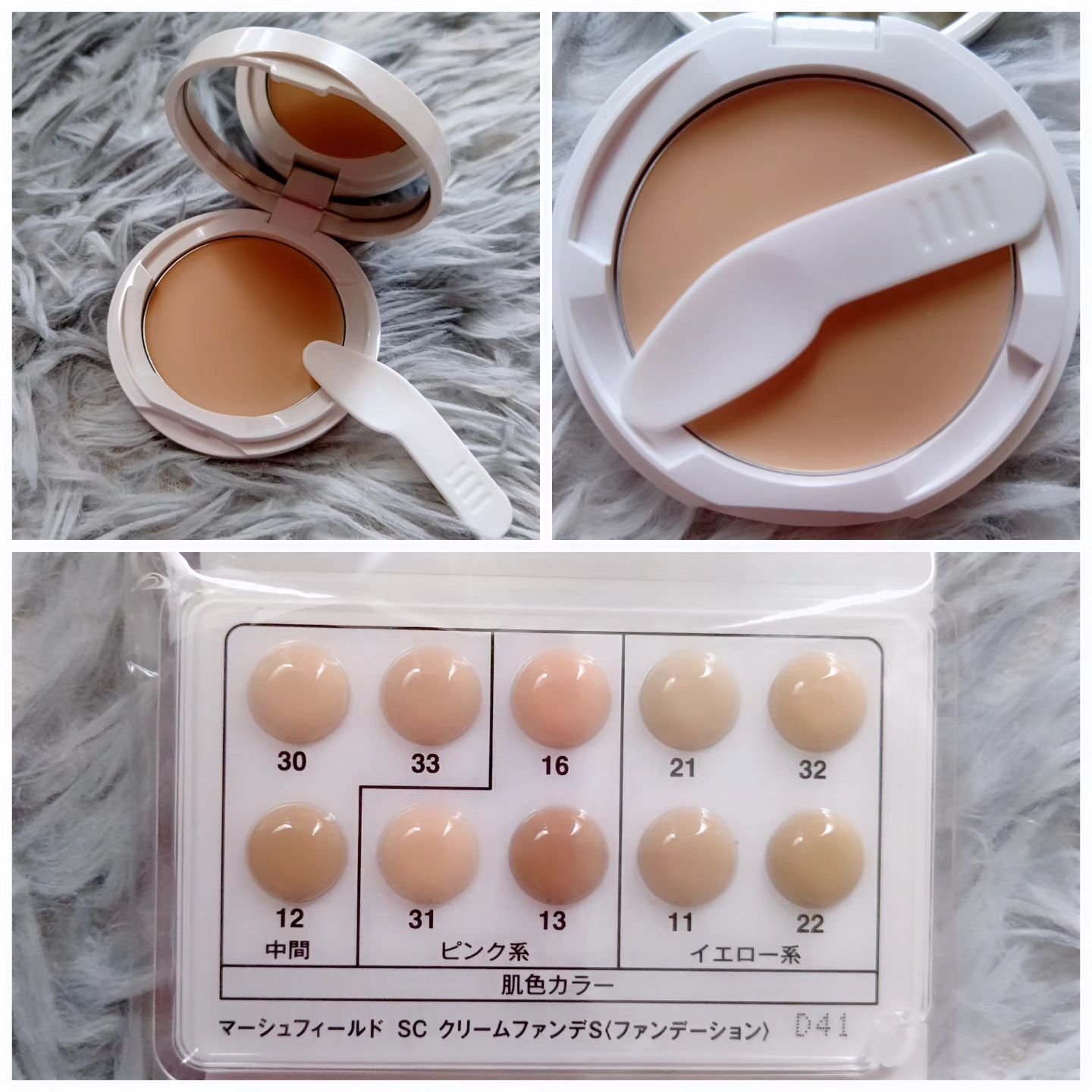 マーシュフィールド コンシーラーブラシR/マーシュ・フィールド/メイクブラシを使ったクチコミ（2枚目）