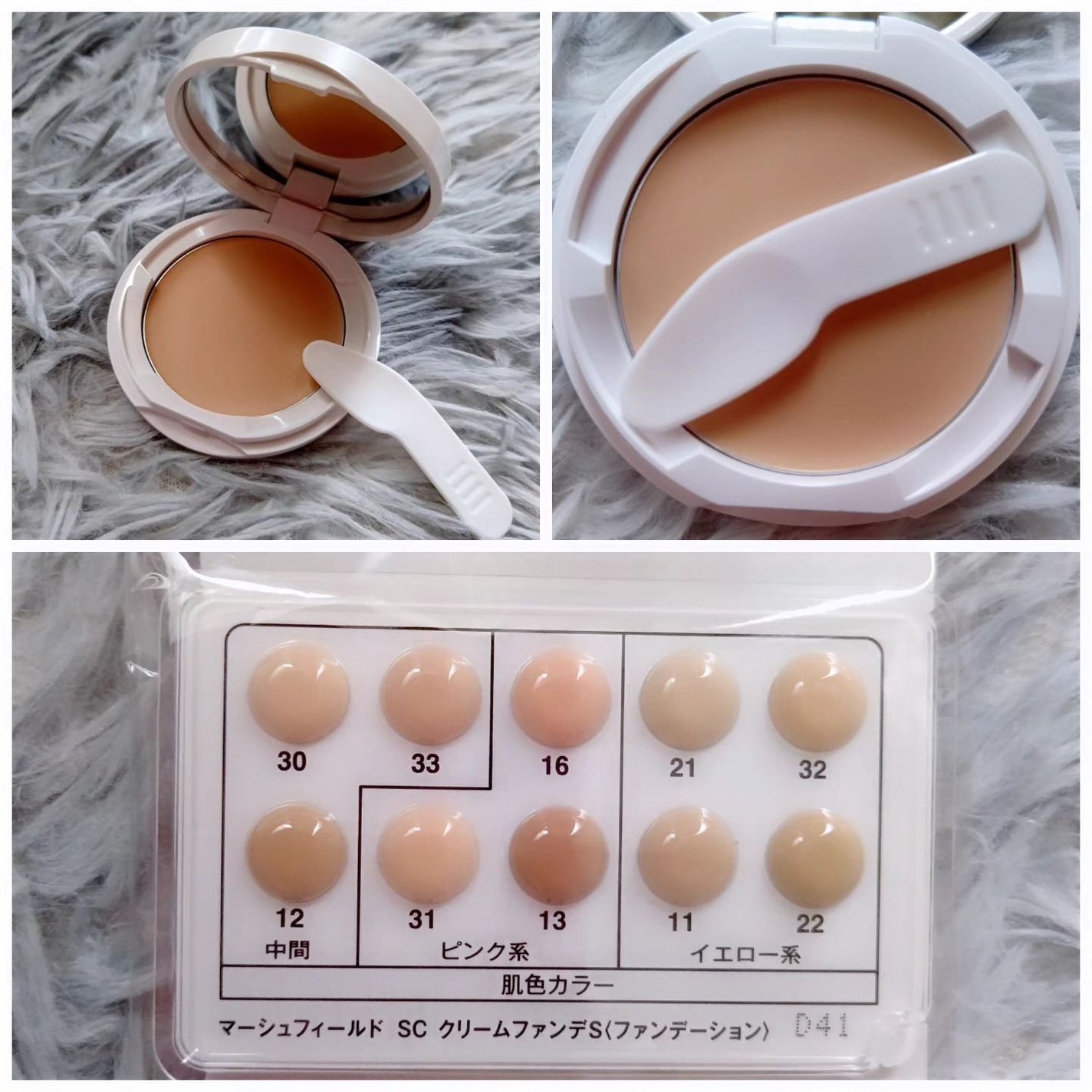 マーシュフィールド SC クリームファンデS/マーシュ・フィールド/クリーム・エマルジョンファンデーションを使ったクチコミ(2枚目)