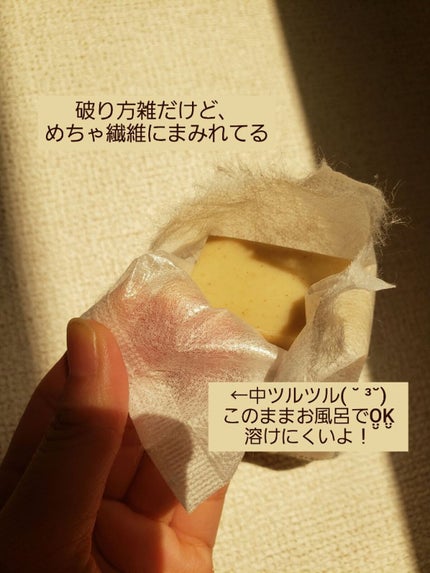 ドクダミ&ティーツリーソープ/ONE THING/洗顔石鹸を使ったクチコミ(4枚目)