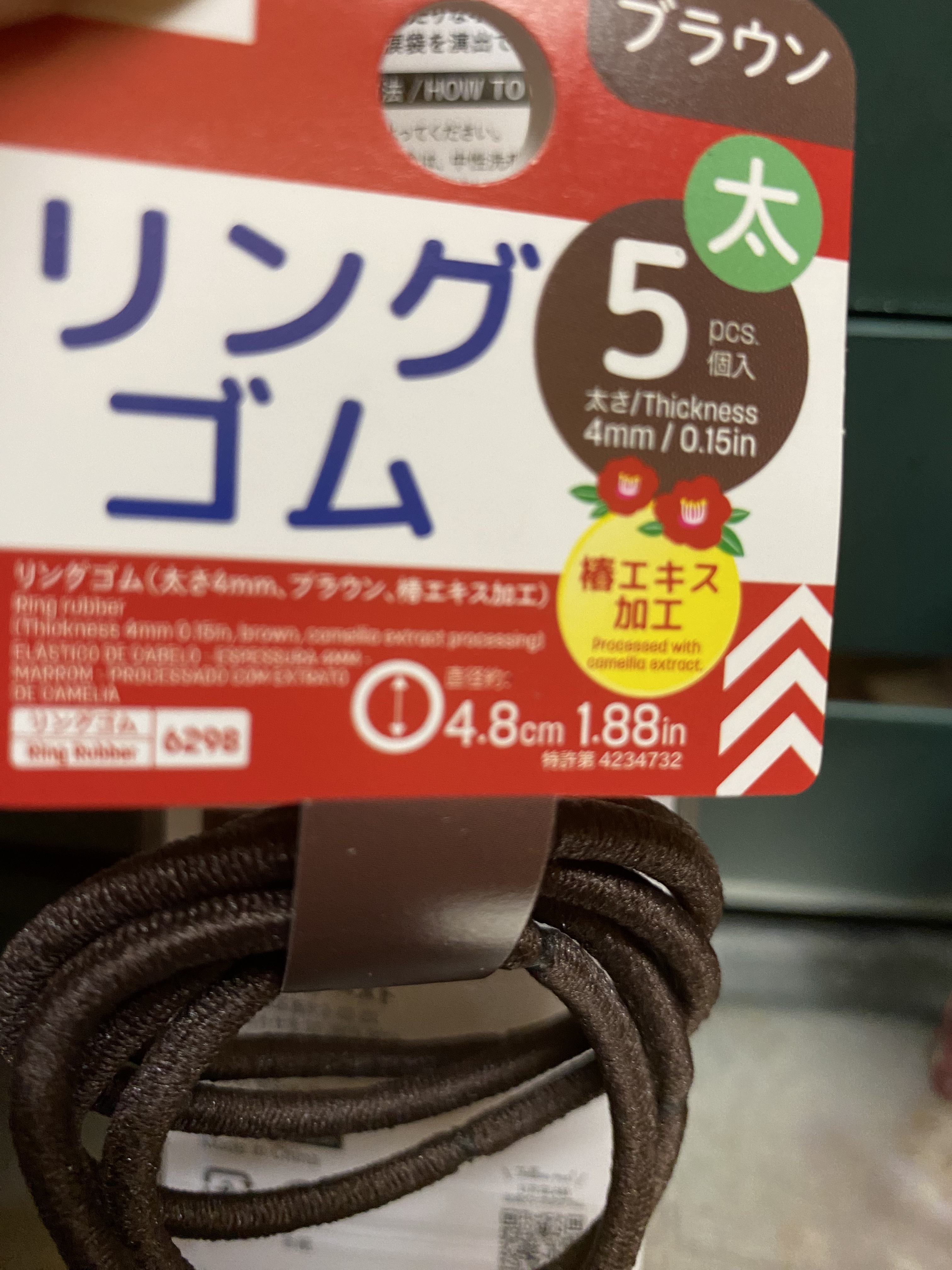 ヘアゴム/DAISO/ヘアアクセサリーを使ったクチコミ（1枚目）