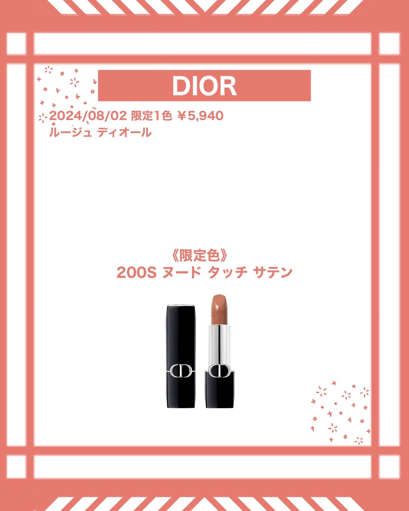 リップスティック/MARY QUANT/口紅を使ったクチコミ(5枚目)