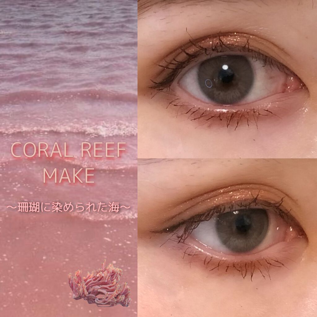 コンパクトアディクション センス オブ クラリティ/ADDICTION/アイシャドウパレットを使ったクチコミ(3枚目)