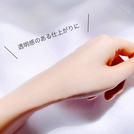 スキンプライマー UV プロテクター(フェイス&ボディ)/ブリリアージュ/化粧下地を使ったクチコミ(3枚目)